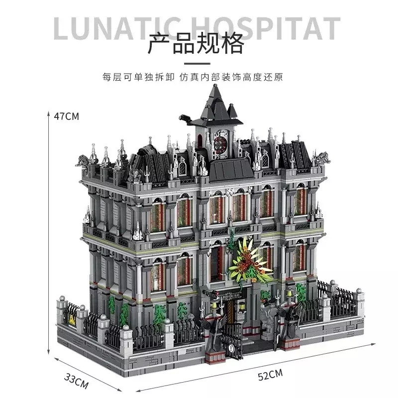 7537pcs Lunatic Hospital 613002 Series Building Blocks Architecture Compatible 613001 Assembled Model Toy Kid Christmas Gift