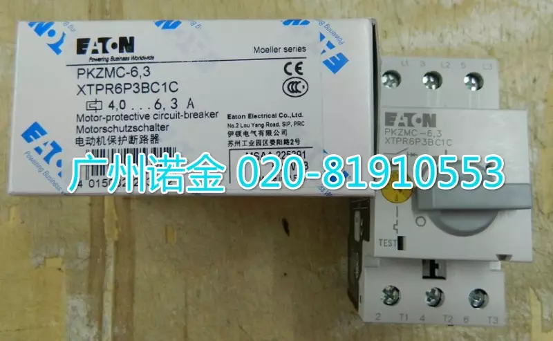 EATON PKZMC-6.3 XTPR6P3BC1C 100% جديدة ومبتكرة
