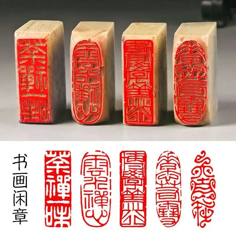 Carimbo de pedra acabado para selo caligráfico, carimbo pronto para cópia de selos antigos, retângulo de Xian Zhang, não personalizado, 1 pc