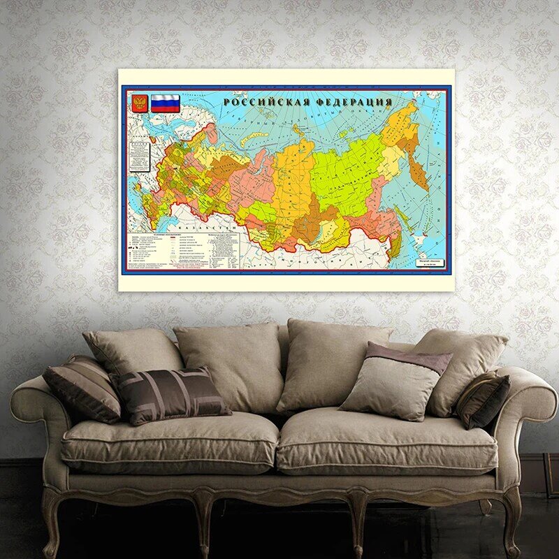Póster Artístico de pared para decoración del hogar, póster de tela no tejida con pintura de mapa de la administración rusa, suministros de enseñanza para sala de estar, 120x80cm