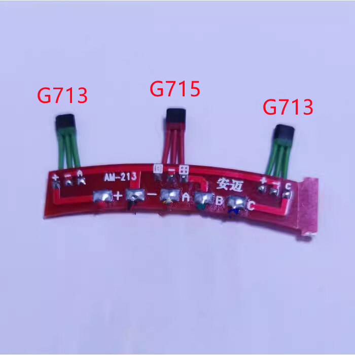 G713-G715-G713 Electric vehicle motor Hall sensor, with and without wires