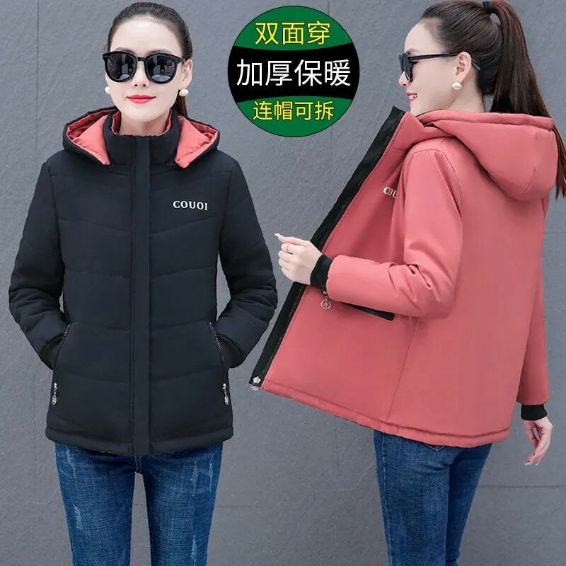 Double-Faced Outerwear Down Cotton-Padded Jacket Women Loose Autumn Winter Female Coat Thickened Cotton-Padded Student Jackets