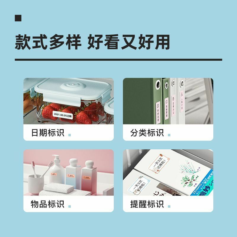 Niimbot-Papel de etiqueta de Color sólido en blanco D101, artículo de almacenamiento doméstico, clasificación, etiqueta térmica, Papel superior a precio