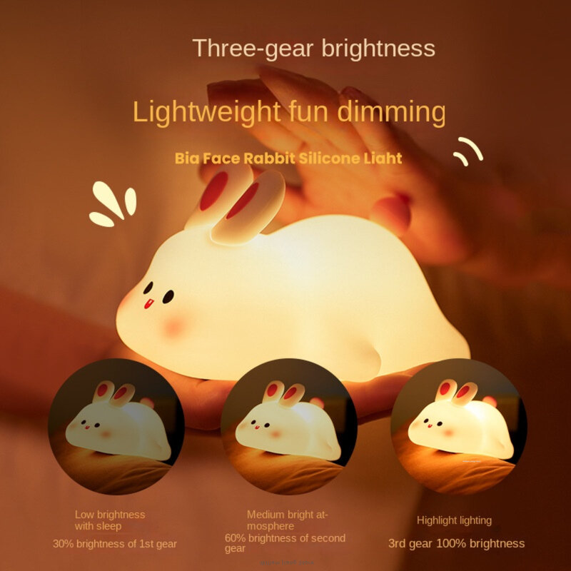 かわいいウサギの形をしたシリコン常夜灯,ソフトタッチセンサー,ベッドサイドナイトライト,子供用睡眠,家庭用USB充電式