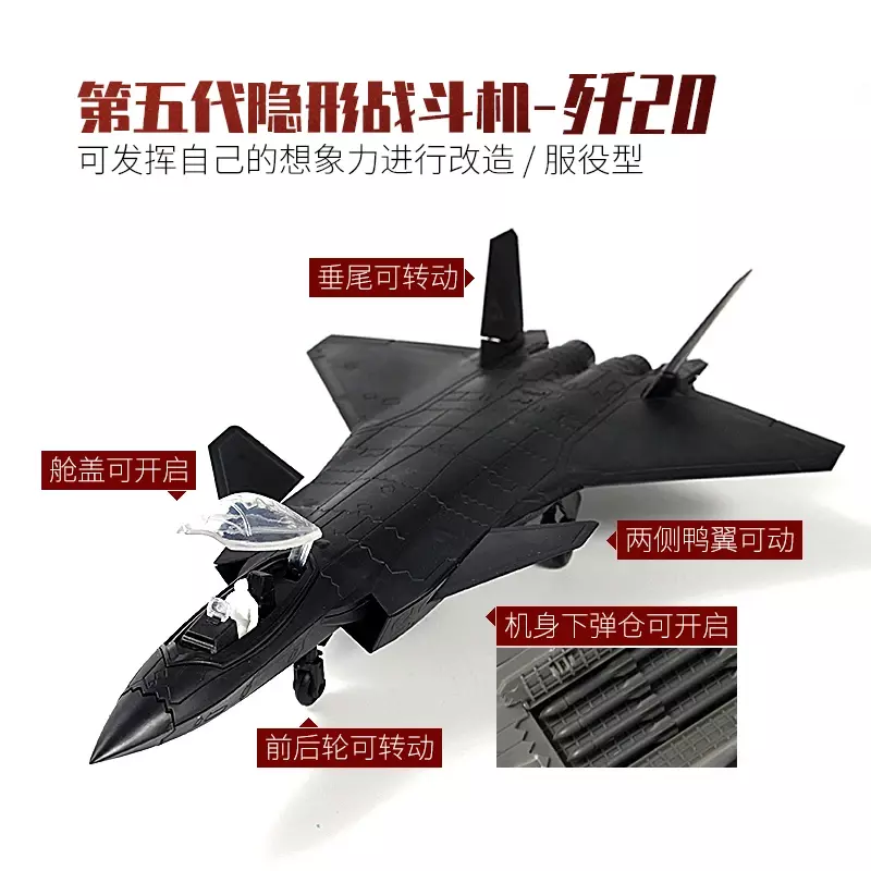 1/72 China J-20 Fifth Generation Stealth Fighter Glue Free Quick Fight Model Grand Parade Fighter