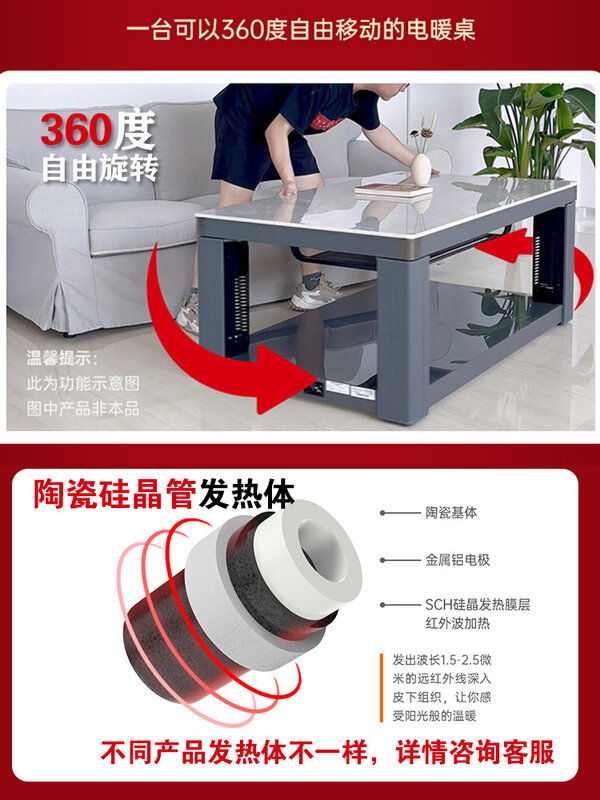 2023 Новый кофейный столик с подогревом, нагревательный стол, электрический подогреватель, домашний Нагреватель прямоугольной формы