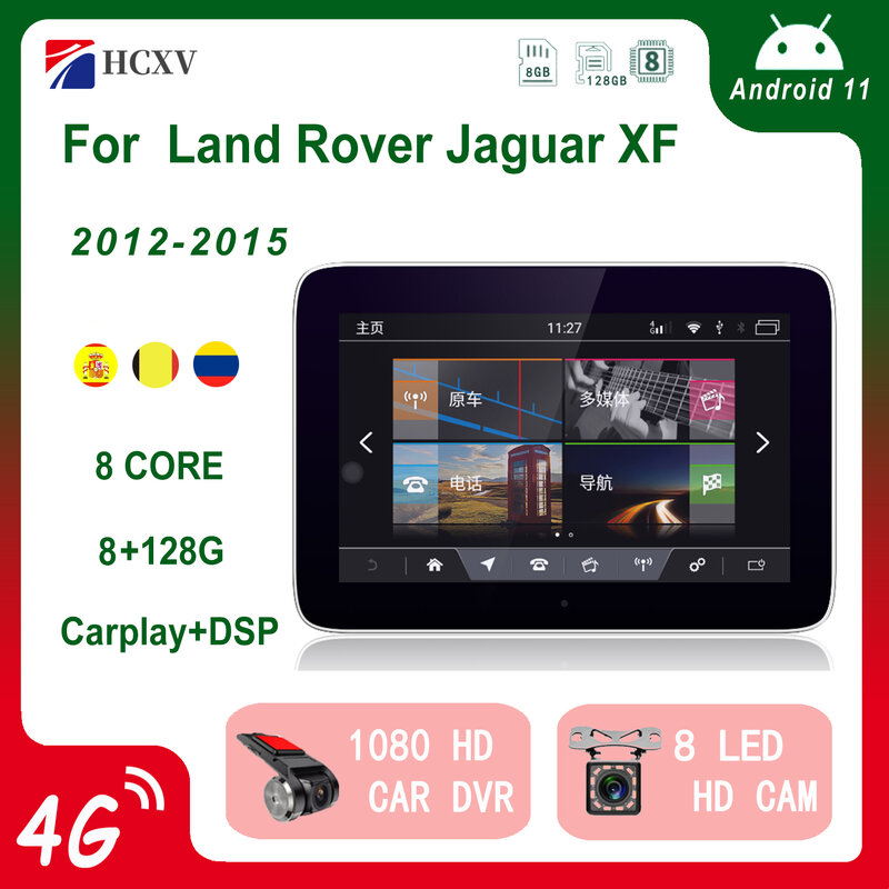 Автомобильное радио HCXV Android 12, стерео для Land Rover Jaguar XF 8,4 дюйма, Автомобильная навигационная и мультимедийная система DVD-плеер, аудио, Gps, Авторадио