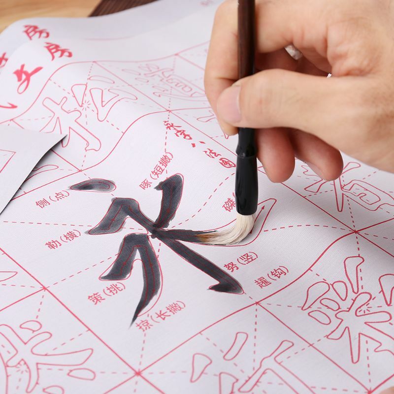 Sin agua mágica escritura tela cepillo rejilla tela estera caligrafía china Pr