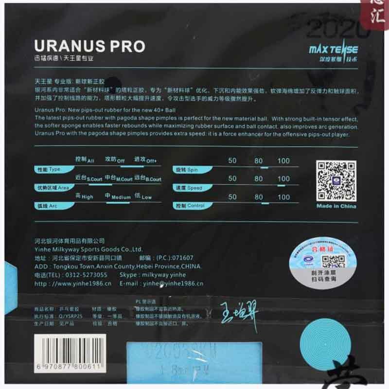 yinhe URANUS PRO table tennis rubber with sponge pimples out  90463 for table tennis racket ping pong game