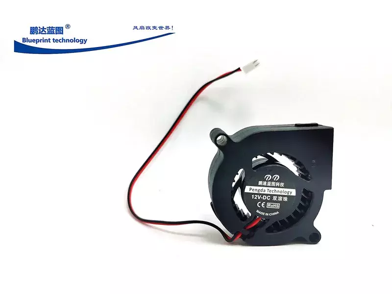 New Pengda Blueprint 5020 5cm Turbine Blower Double Ball Bearing 12V Humidifier Cooling Fan