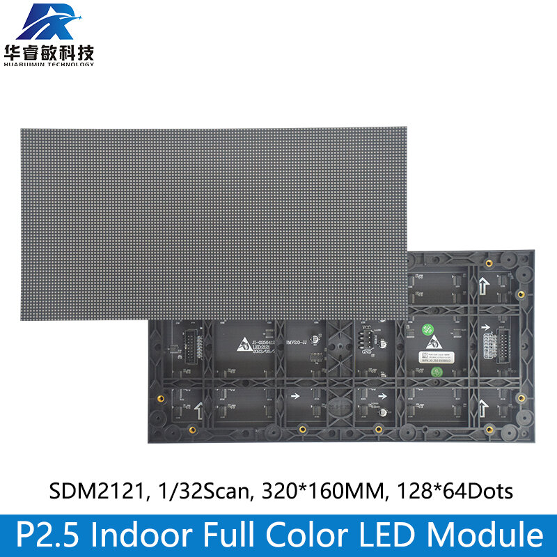 P2.5 pełny kolorowy moduł wyświetlacza LED wewnętrzny, HUB75,320mm * 160mm,128x64 piksele, SMD2121 32 skanowanie Panel ledowy RGB P2.5