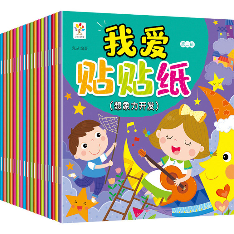 18 volume stiker anak-anak usia 3-6 Tahun Buku permainan 3000 lembar stiker alat tulis anak-anak stiker buku pendidikan