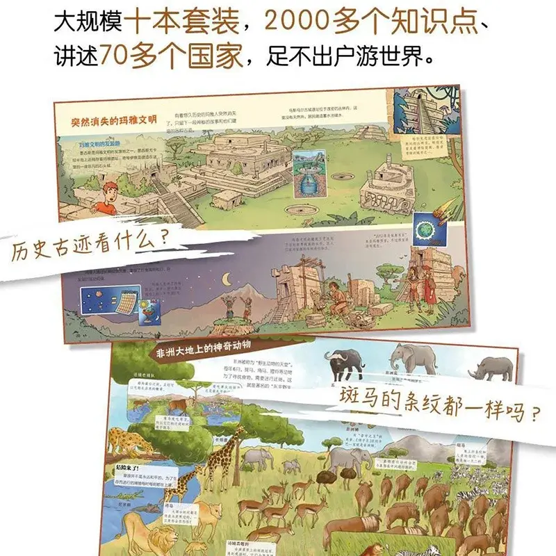 10 PCS Children's Interesting Chinese History and World Geography Picture Book For Kids Children Encyclopaedia Books age 6--12
