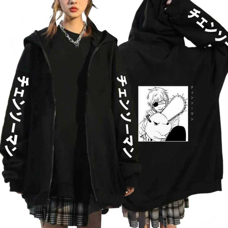 2023 Japonês anime motosserra homens e mulheres com zíper hoodies Goth cartoon impressão dupla face oversized streetwear y2k sweatshir