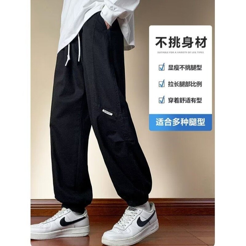 2024 Korean Reviews Clothes Men Casual Cargo Pants Outdoor Trekking Traveling Male Spring Outdoor Trouser Pocket Loose