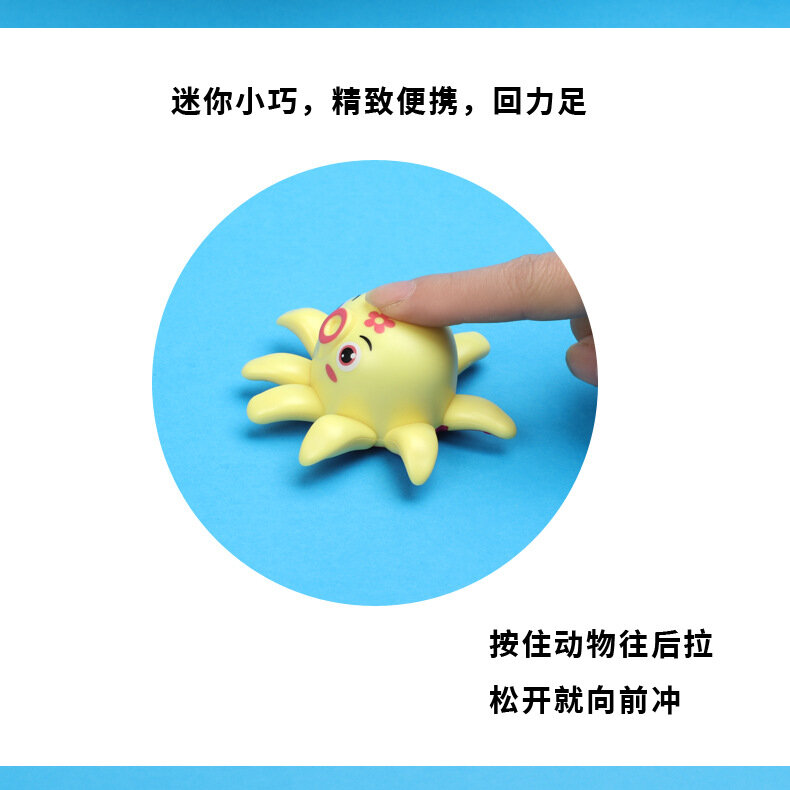 Mainan kecil bentuk hewan bintang laut troli lumba-lumba taman kanak-kanak kendaraan tarik mundur versi Q kartun plastik untuk hadiah mainan anak laki-laki