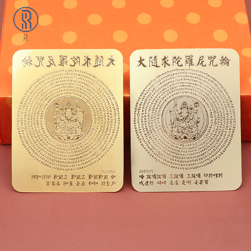 Tarjeta de Buda Big Suifu Dharani Mantra Wheel, Da Suiqiu amuleto, tarjeta Fengshui, buena suerte