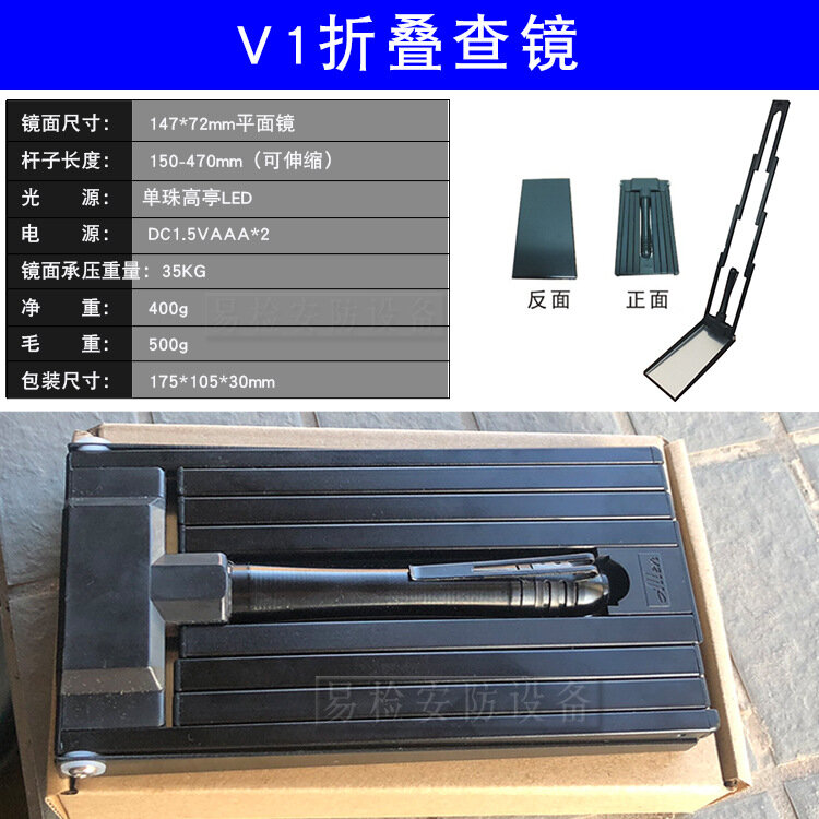 V1 Square Underbody Inspection Mirror Portable Small Handheld Telescopic Folding Optical Inspection Mirror