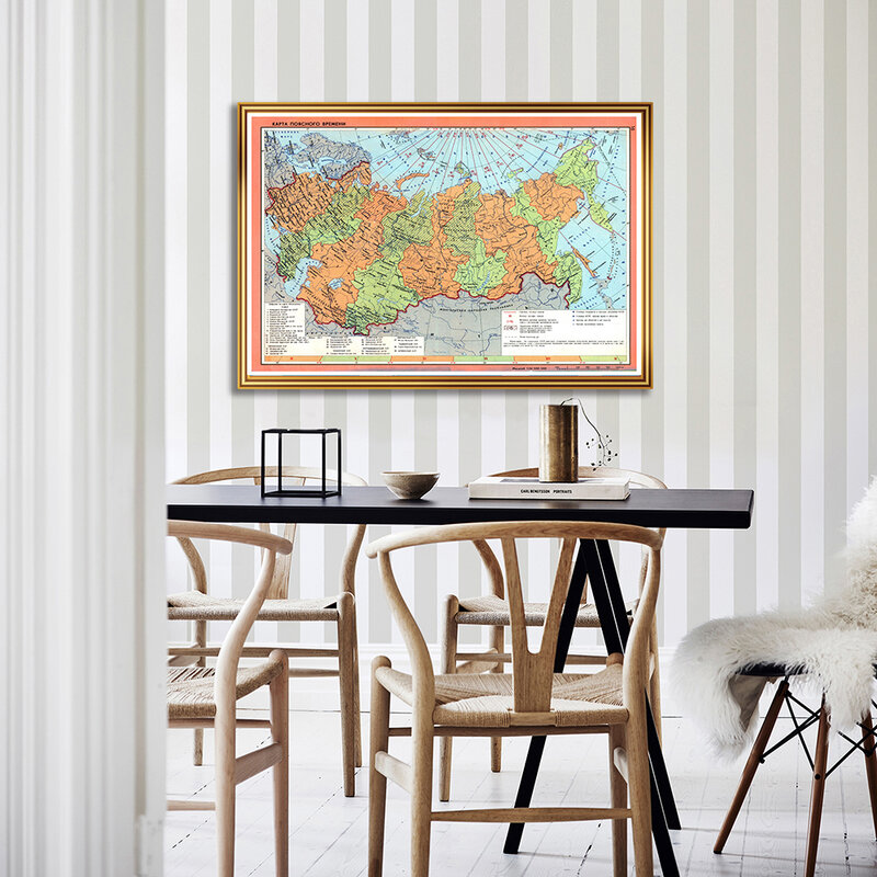 Pintura en lienzo no tejida para decoración del hogar, póster artístico de pared, suministros escolares, mapa de la República comunista de Rusia y Rusia, 84x59cm