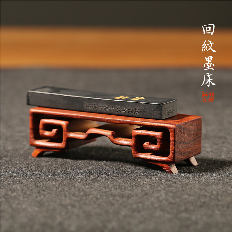 خشبية الصينية الحبر عصا سرير خشبي الخط الصيني الديكور