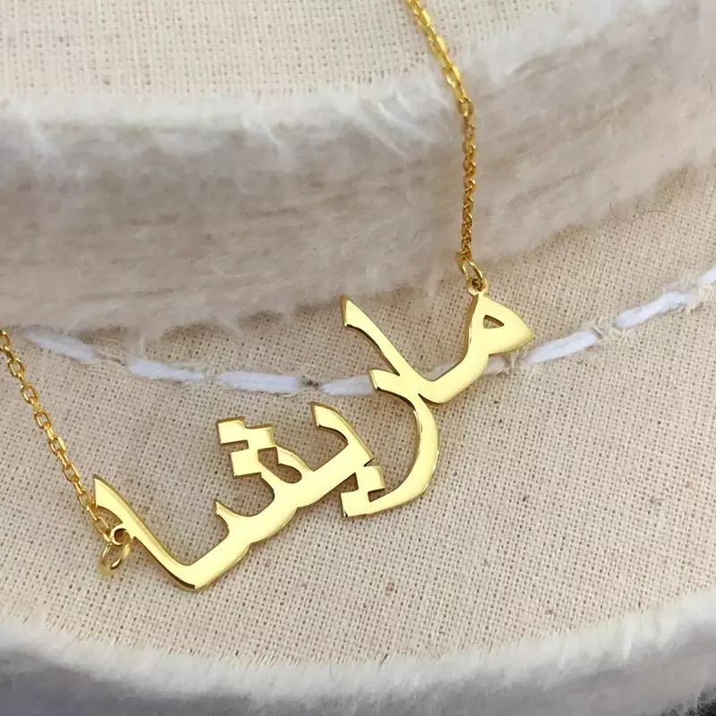 Cá Tính Tên Tiếng Ả Rập Vòng Đeo Cổ Cho Nữ Thép Không Gỉ Tùy Chỉnh Bảng Tên Mặt Dây Chuyền Vàng Màu Dây Vòng Cổ Trang Sức