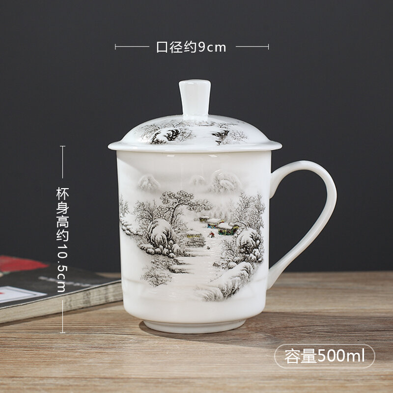 ReadStar-Tasse à thé en céramique avec couvercle, tasse de conférence pour la maison et le bureau, cadeau merveilleux, Jingdezhen chinois, Sophia, 500ml