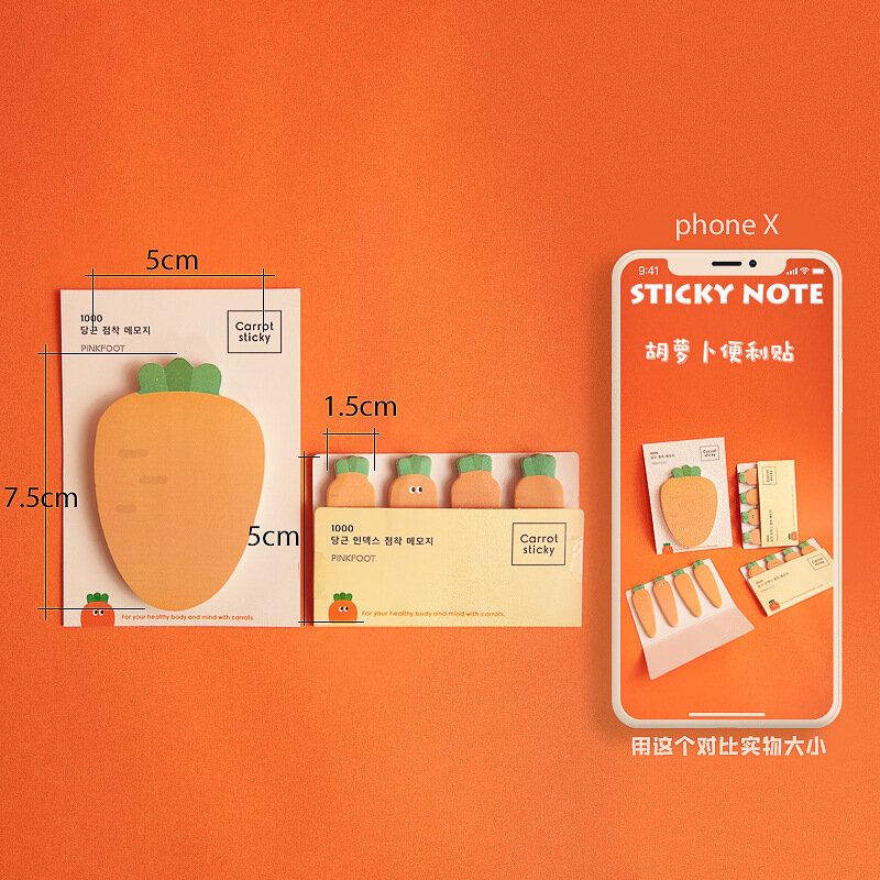 Записная книжка в виде моркови, симпатичная мультяшная записная книжка, может Наклеиваться, креативная записная книжка, милые канцелярские принадлежности для студентов