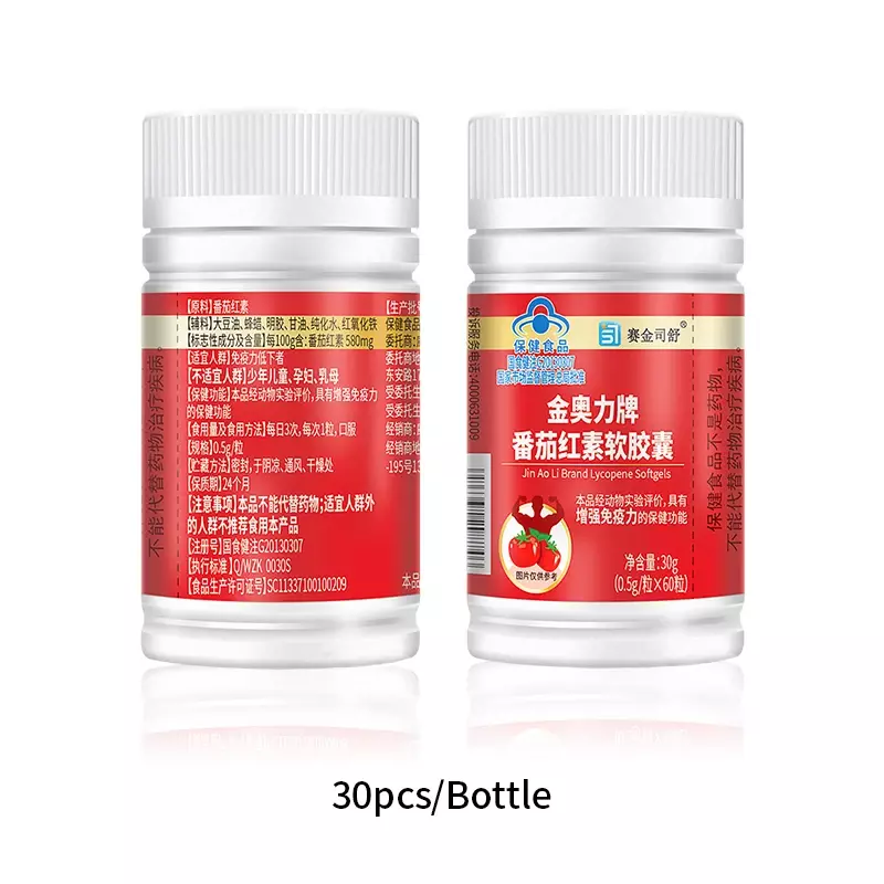 1 Bottle of 500mg 30 Capsules of Lycopene, about The Prostate Gland