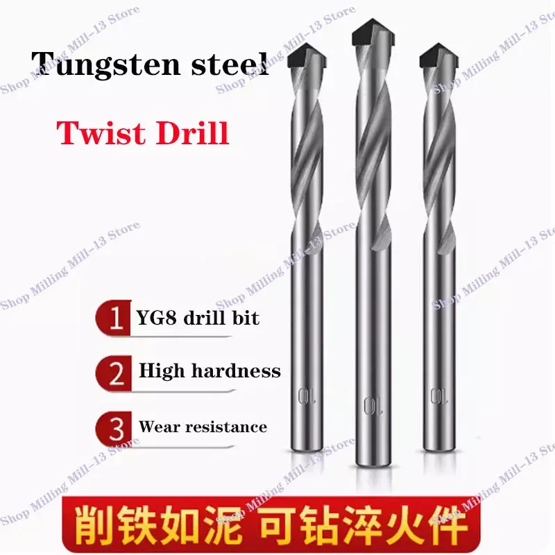 3-16mm Carbide Alloy Drill Tungsten Steel Twist Drill Bit Wood Metal Hole Cutter For CNC Lathe Machine Drilling Tools