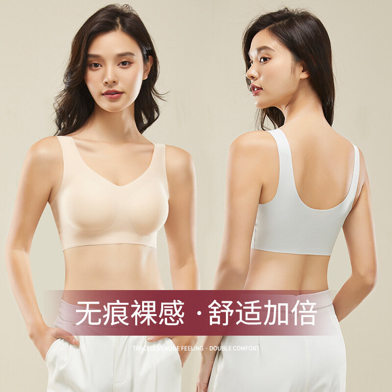 New Sports Underwear For Women Without Underwire Small Chest Pull Up A Pair Of Breast Beauty Back Bra Naked Feeling Seamless