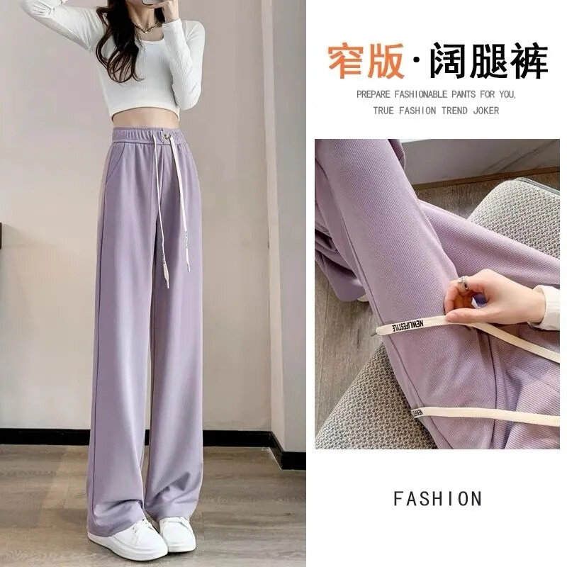 2023 New Summer Ice Silk Narrow Edition Wide Leg Pants Women's Slim Casual Floor Dragging Pants With A Sagging Straight Leg