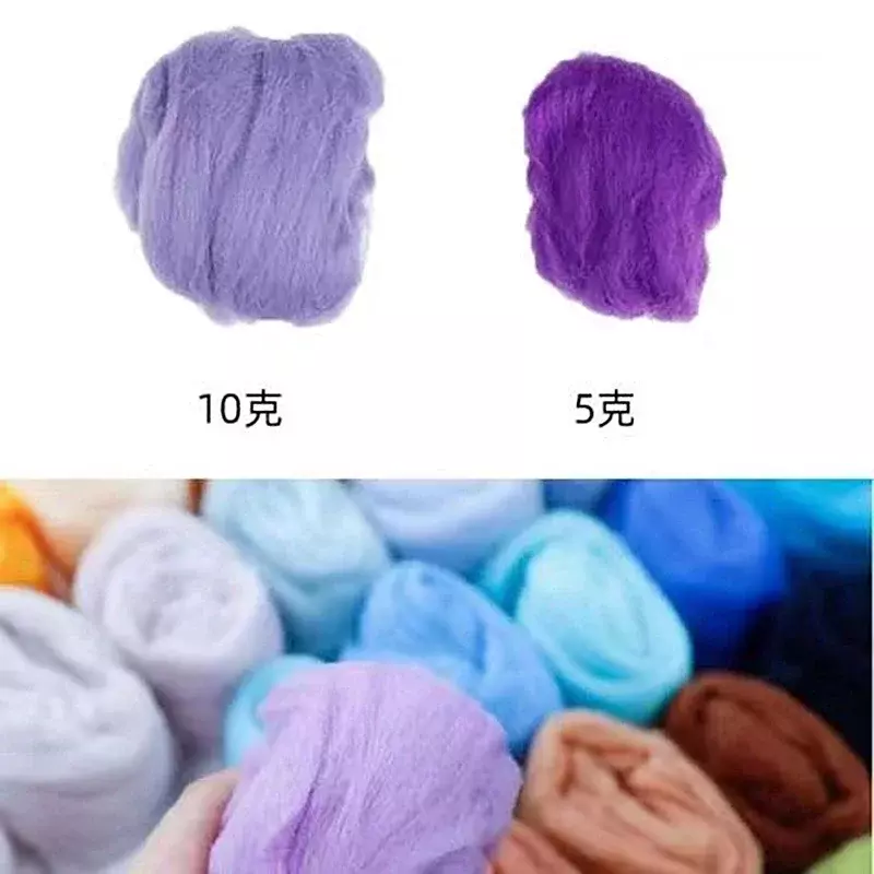 Série básica de cores Fibra de lã para feltragem por agulha, feltragem úmida, Spinning artesanal, DIY Materiais Artesanais, 66S