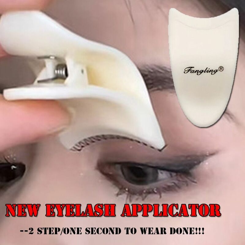 Mascara Eyelash Clip Apply Tweezers to Wear Eyelashes Only One Seconds Mini Eyelash Applicator False Eyelash Applicator