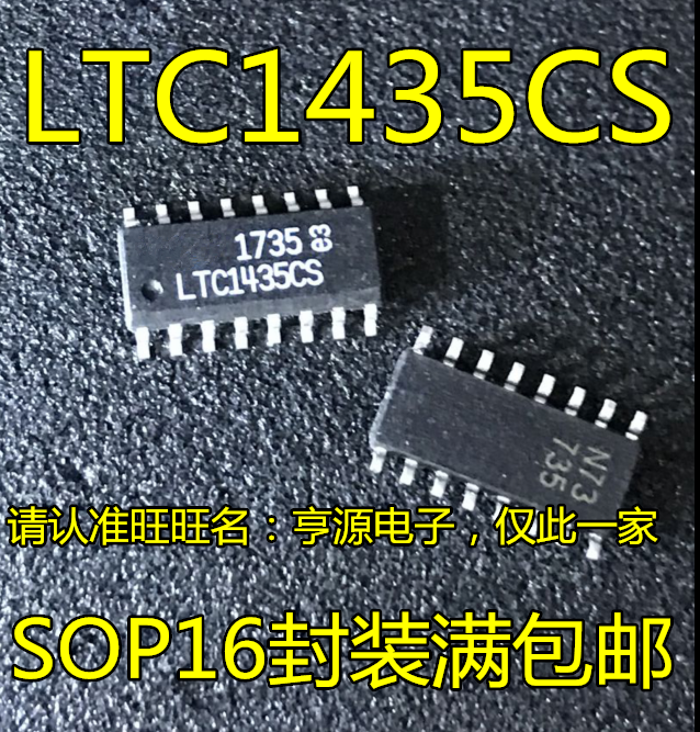 LTC1435CS LTC1435ใหม่ดั้งเดิม5ชิ้นชิปควบคุมการสลับแรงดันไฟฟ้า SOP-16 LTC1435IS
