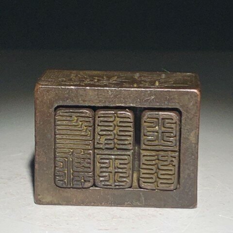 Objets anciens avec trois ensembles de timbres, cuivre rouge d'occasion, plumeau, orchidée, bambou, chrysanthème, sceau en bronze
