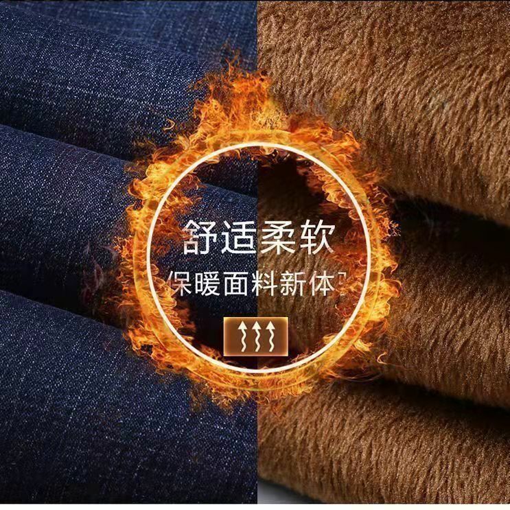 Calça jeans masculina de lã macia, calça térmica quente e grossa, streetwear reta, calça de corte de botas masculina, 28-40, inverno, 2022