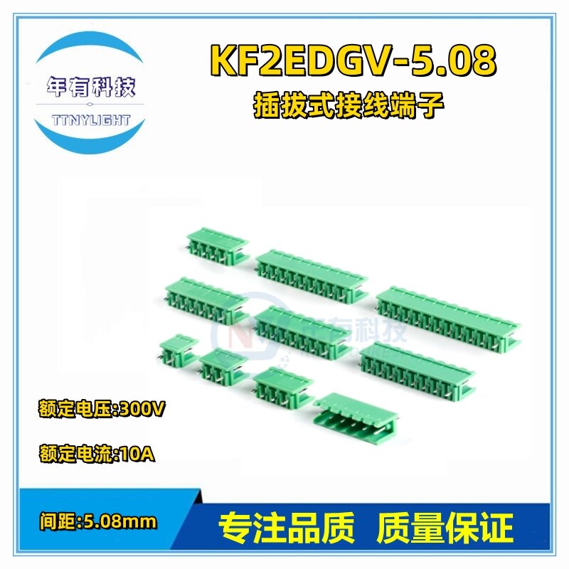 مقبس دبوس مستقيم ل KF2EDGV-5.08 ، 2P ، 3P ، 4P ، 5P ، 6P ، 7P ، 8P ، 9P ، 10P ، 12P ، KF2EDGK المكونات ، 5 قطعة