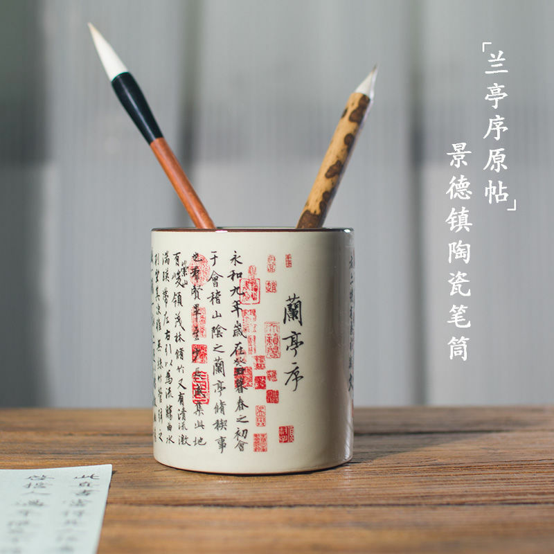 Ceramic Retro Pen Holder Lanting Preface Cultural and Creative Chinese Style Writing Room Brush Storage Container