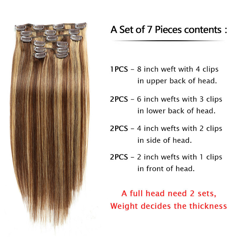 7 шт./комплект, женские невидимые бразильские волосы для наращивания