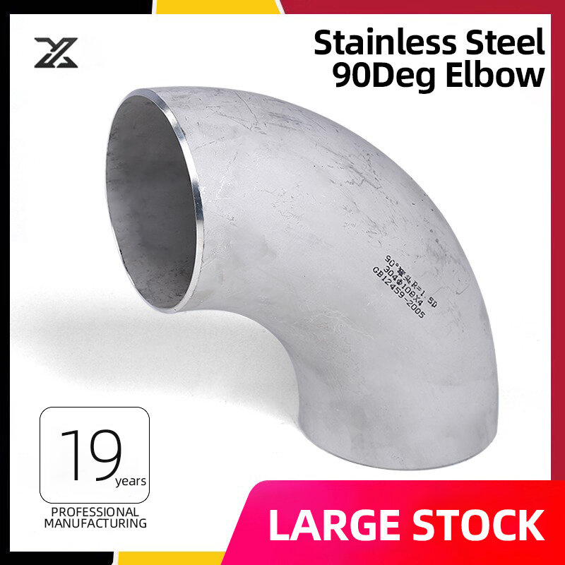304 stainless steel welded elbow 90 ° right angle industrial grade pressed pickling seamless stamping elbow pipe fitting 1.3D