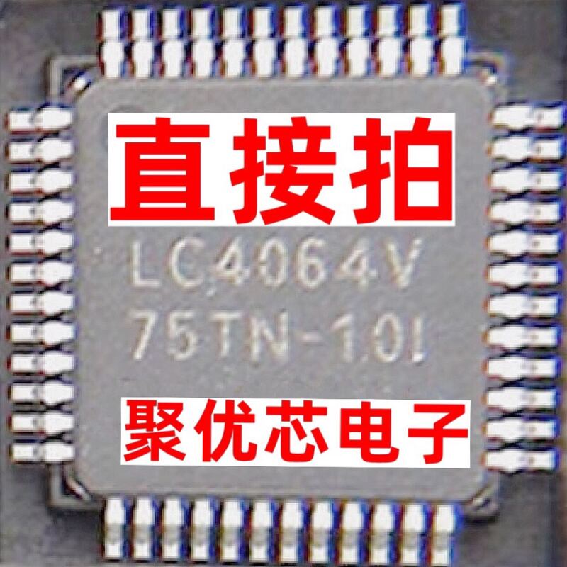 LC4064V-75TN-10I, LC4064V-75TN48, LC4064V -101, QFP48, LC4064V-75TN100C