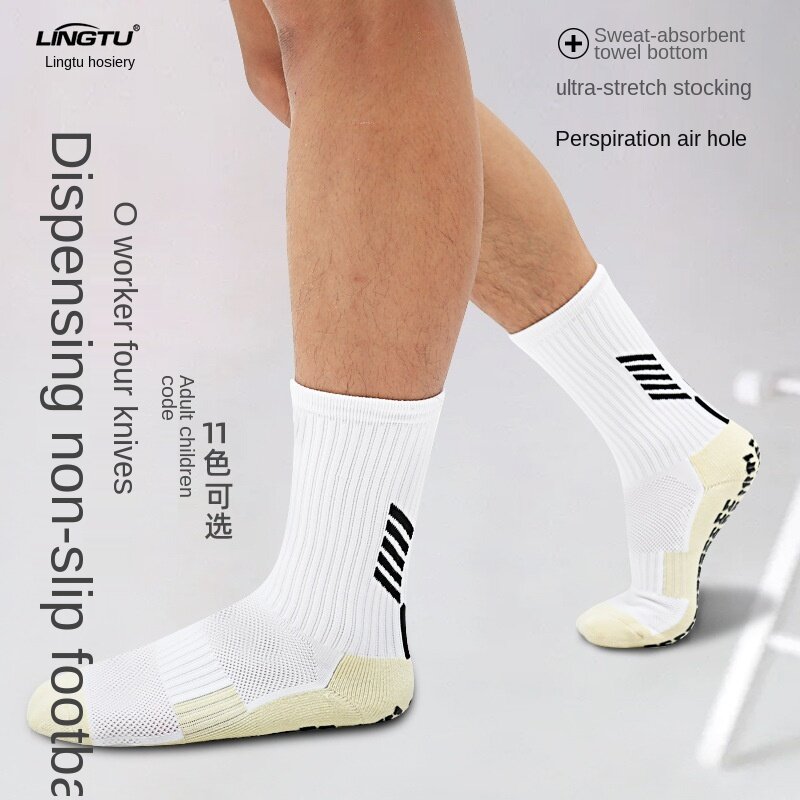 Летние футбольные носки для дозирования, мужские Нескользящие носки-трубы, детские носки для упражнений, профессиональные Элитные Носки