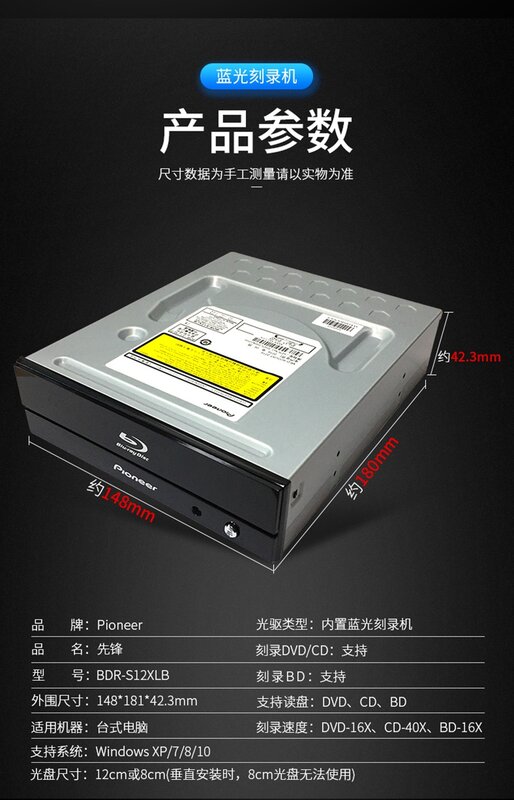 Pioneer BDR-S12XLB 16x Blue ray disc driver nagrywarka Blu-ray CD DVD BD wewnętrzny napęd Blu-ray SATA Windows na komputer stacjonarny