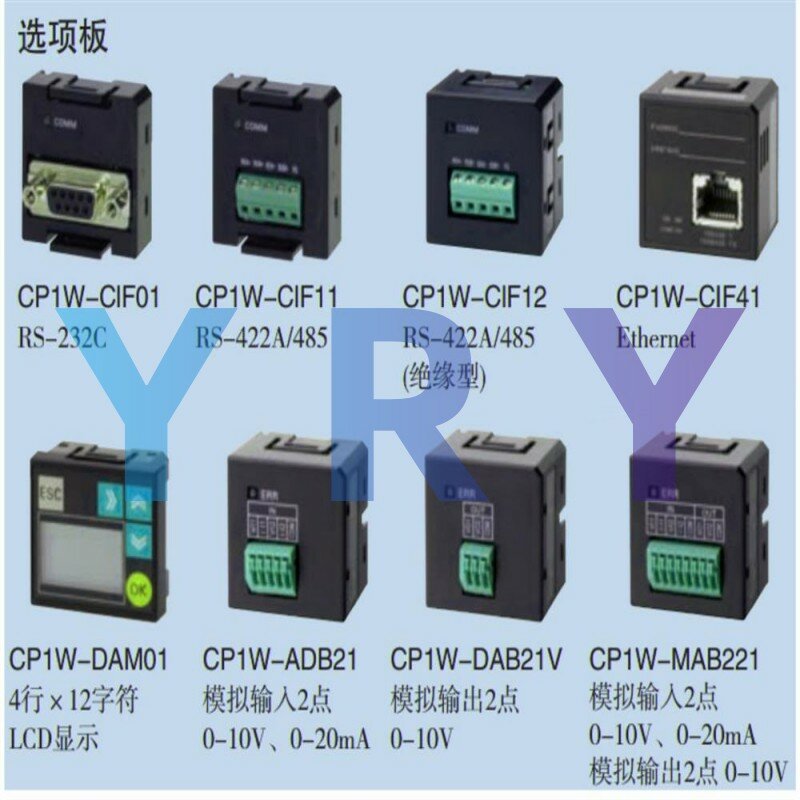 Módulo de comunicação CP1W-CIF01 cif11 12 cif41 adb21 mab221 dab21v me05 interruptor de alimentação