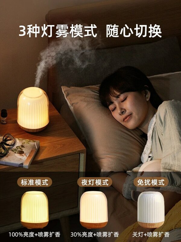 Aroma Diffuser Fragrance Machine Bedroom Essential Oil Special Ambience Light Domestic Toilet Humidifier Automatic Spray Incense