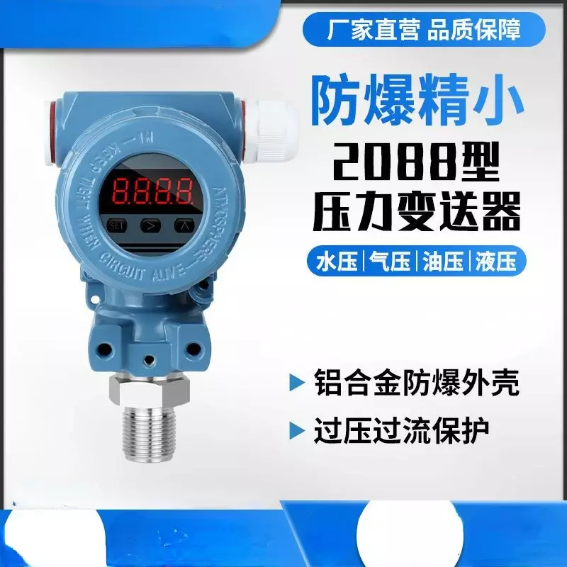 Alta precisione 2088 Display digitale ad alta temperatura antideflagrante pressione idraulica pressione idraulica universale