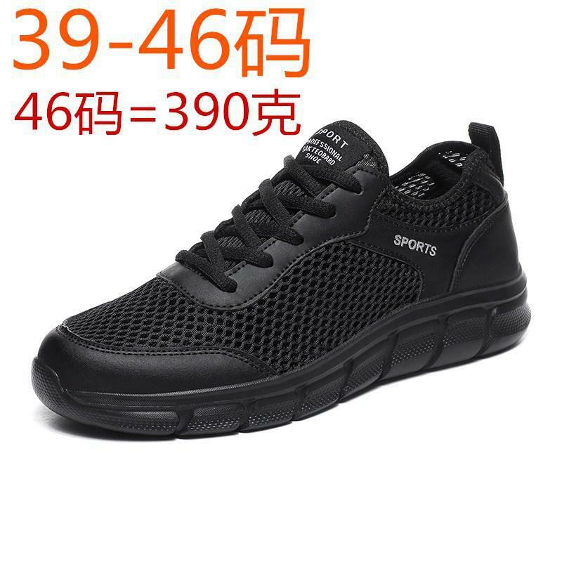 Men's Shoes Cushion Damping Sports White Shoes Men's Ins Trendy Autumn 2023 New National Fashion Casual Sneakers