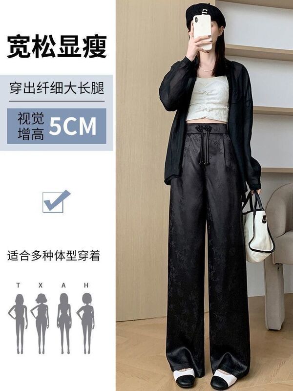 Calças florais estilo coreano para mulheres, com renda, cetim legal, reto, fino, seda gelada, verão, Y2K, 2024