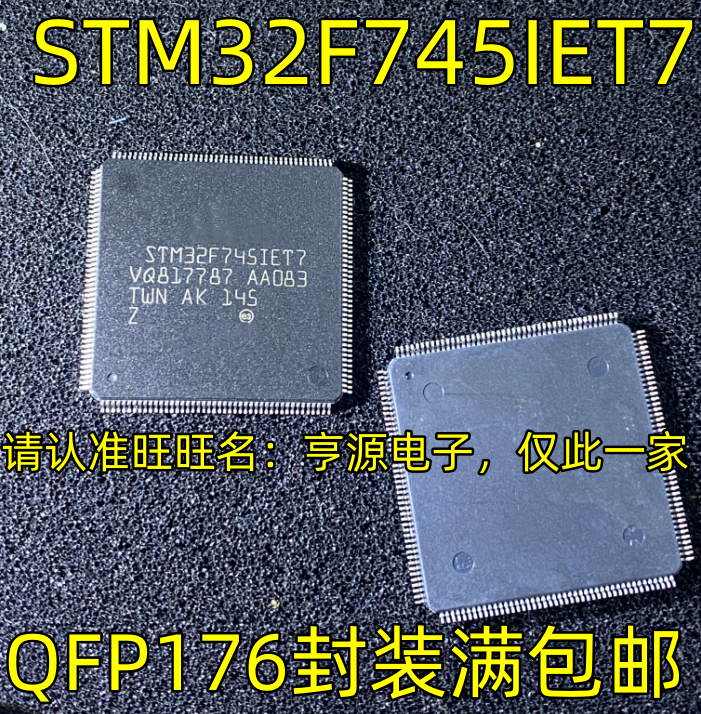 2 stücke original neue stm32f745iet7 qfp176 stm32f745 mikro controller ic controller schaltung