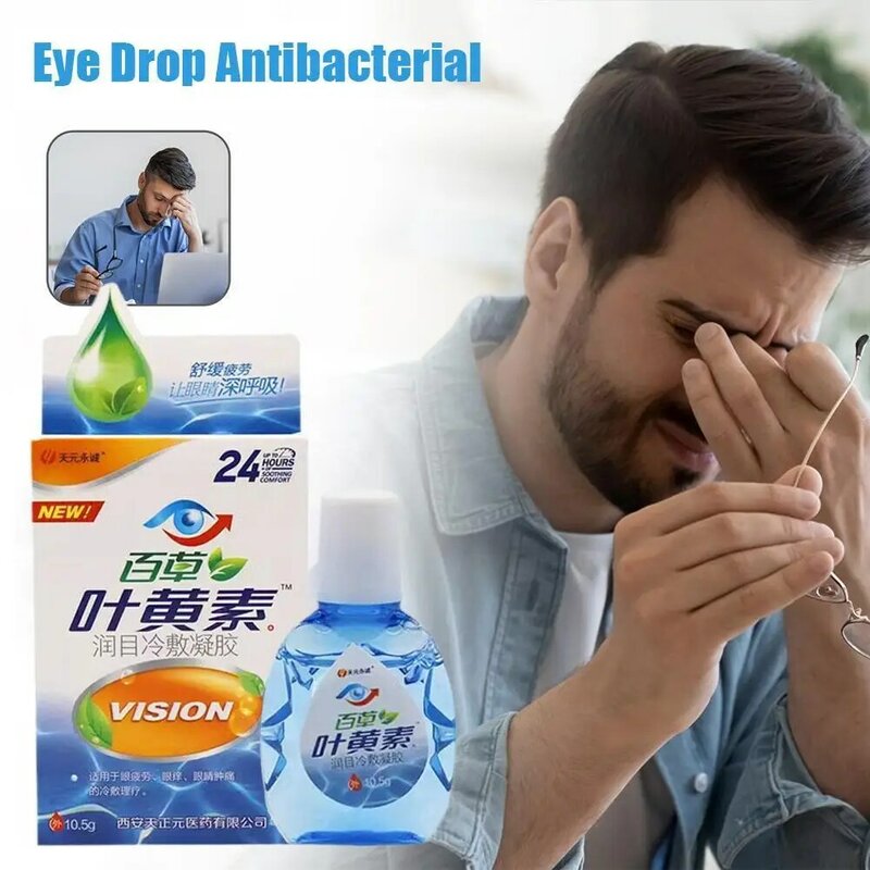 1 szt. Fajne krople do oczu medyczne czyszczenie Detox łagodzi dyskomfort usuwanie zmęczenie poprawa wzroku masaż relaksacyjny pielęgnacja oczu
